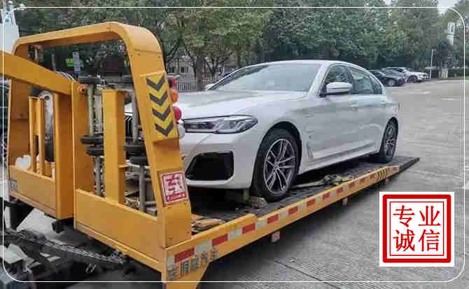 黄浦区拖车救援