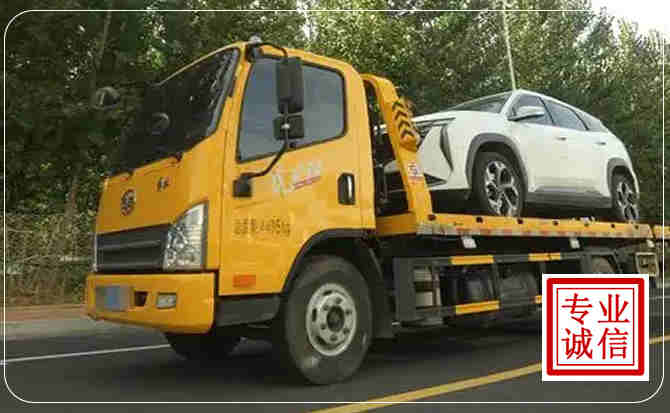 黄浦区汽车道路救援